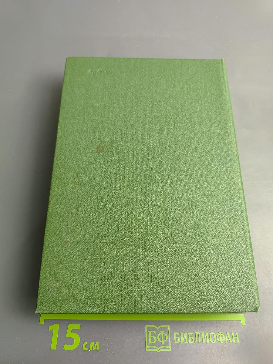 Мануэль Скорса. Траурный марш по селенью Ранкас. Гарабомбо-Невидимка. Бессонный всадник. Сказание об Агапито Роблесе