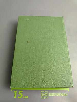 Мануэль Скорса. Траурный марш по селенью Ранкас. Гарабомбо-Невидимка. Бессонный всадник. Сказание об Агапито Роблесе