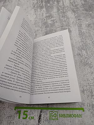 Сытный рынок