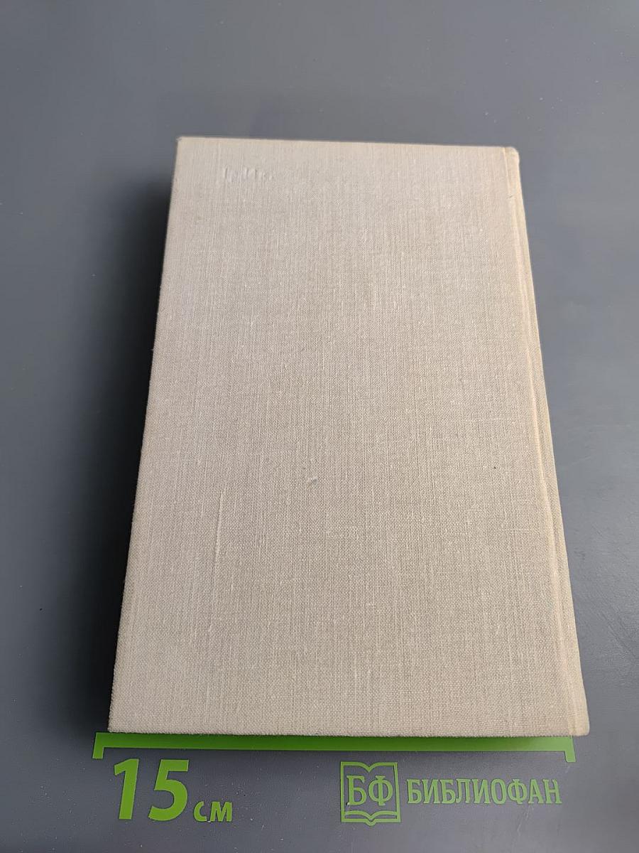 С Путеводителем по Москве