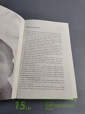 Идут белые снеги...