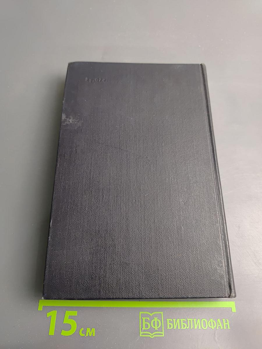 Идут белые снеги...