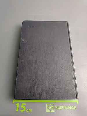 Идут белые снеги...