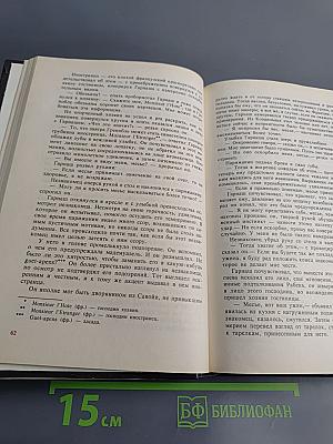 Лето Святого Мартина