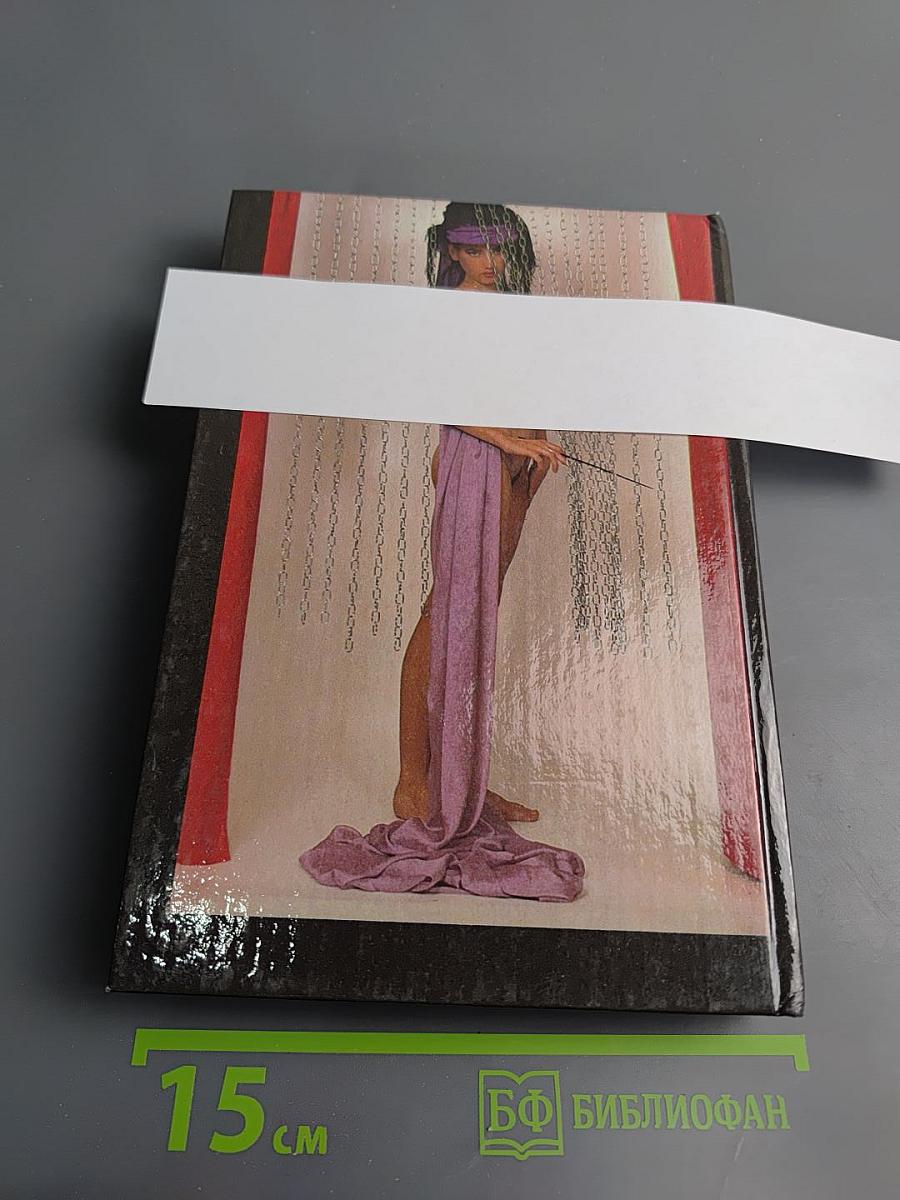 Лето Святого Мартина