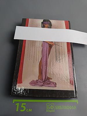 Лето Святого Мартина