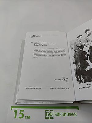 Мгновения Вселенной