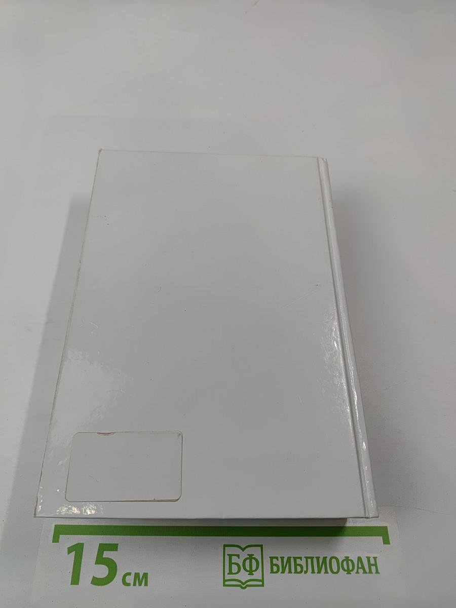 Мгновения Вселенной