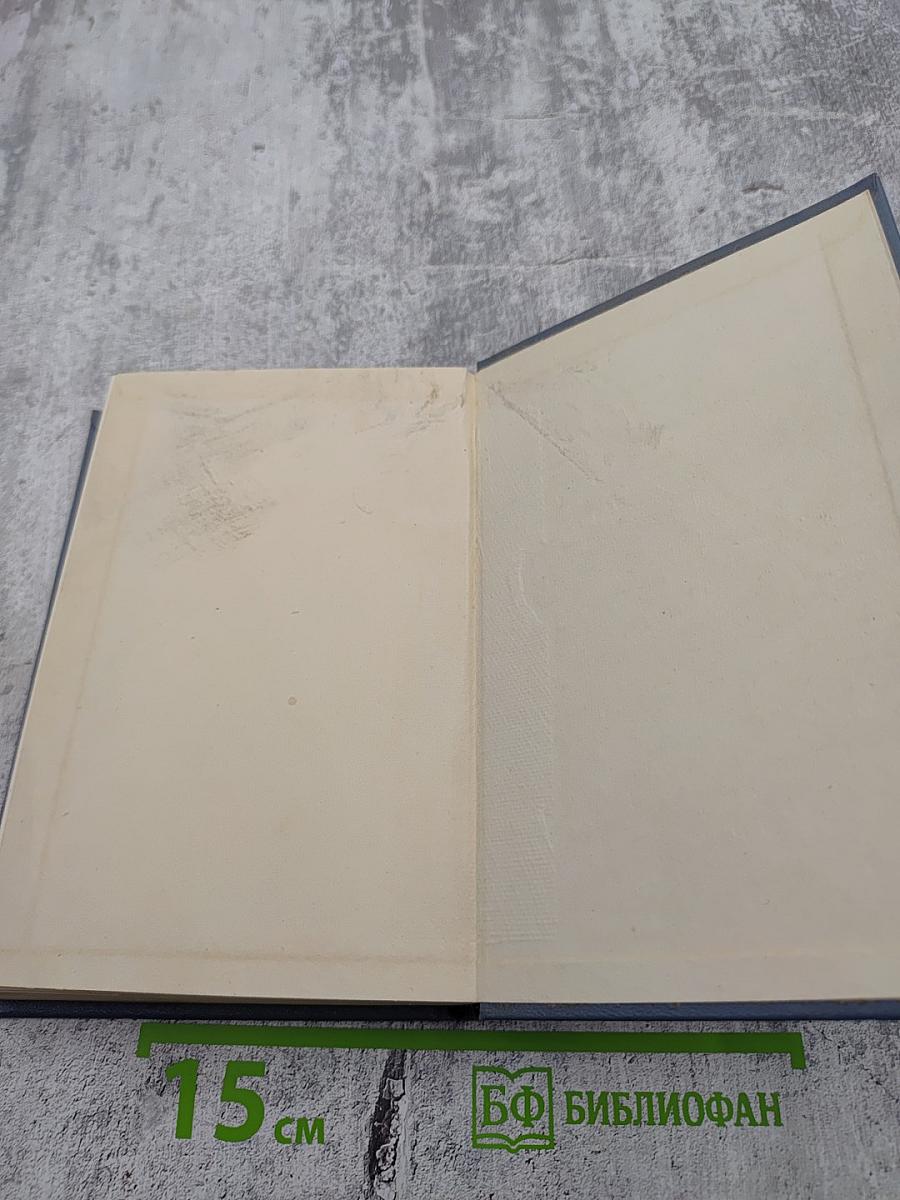 Англо-русский словарь по автоматике и контрольно-измерительным приборам