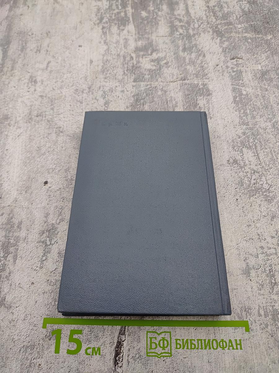 Англо-русский словарь по автоматике и контрольно-измерительным приборам