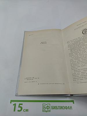 Постижение лирики