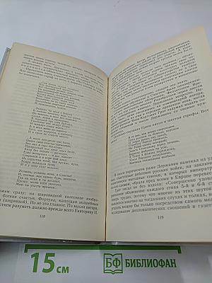 Постижение лирики