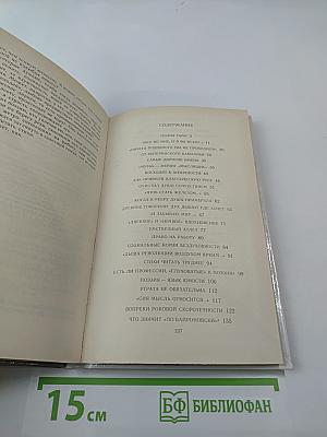 Постижение лирики