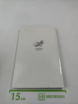 Постижение лирики