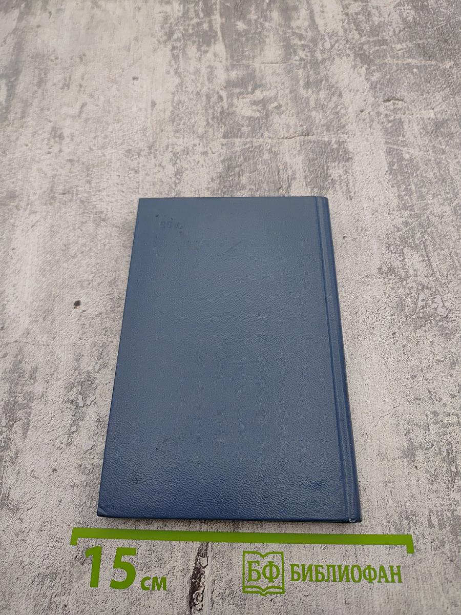 Стихотворения