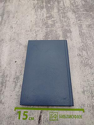 Стихотворения