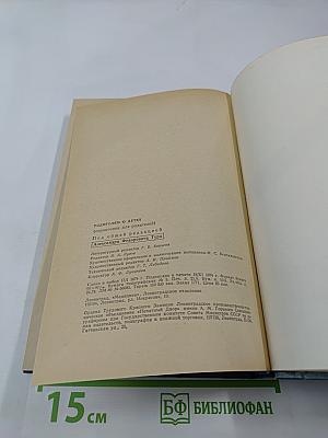 РОДИТЕЛЯМ О ДЕТЯХ (справочник для родителей)