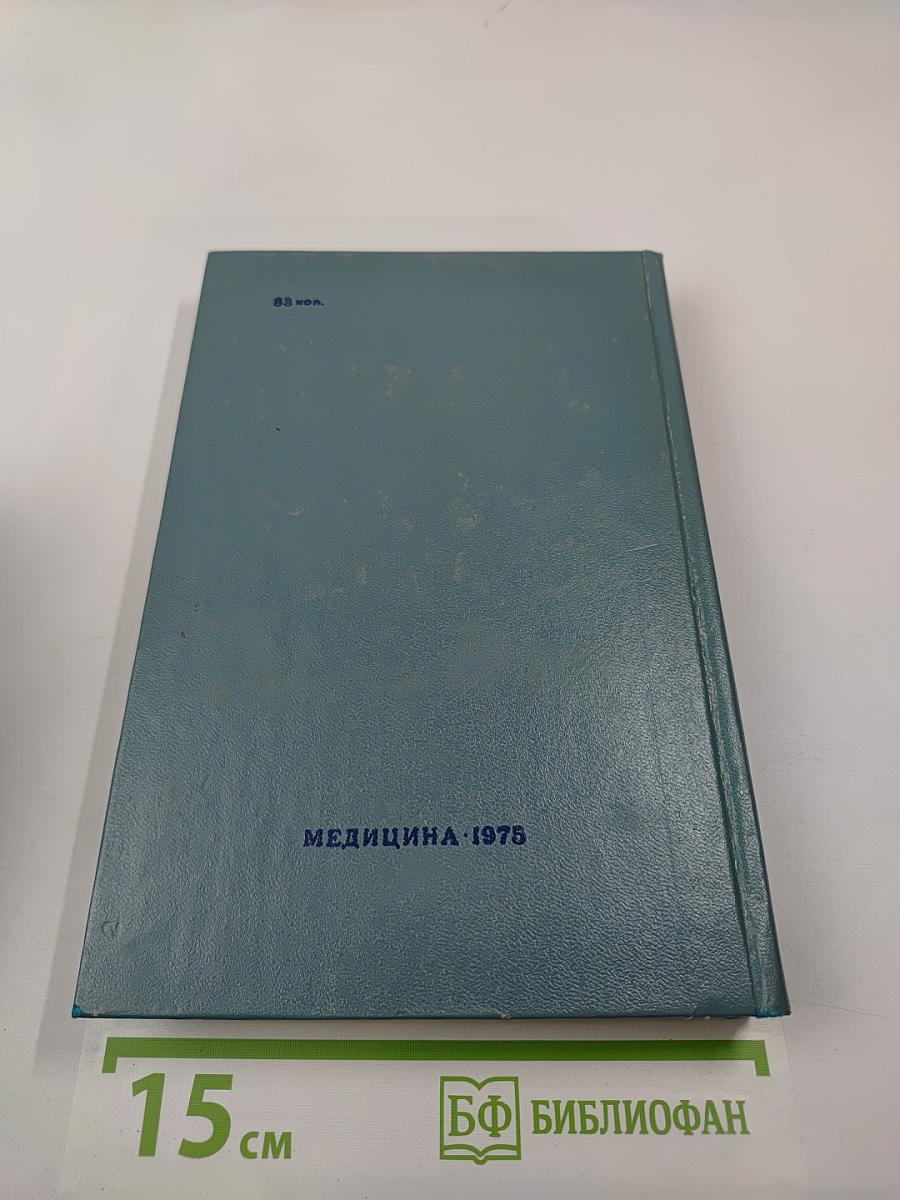 РОДИТЕЛЯМ О ДЕТЯХ (справочник для родителей)