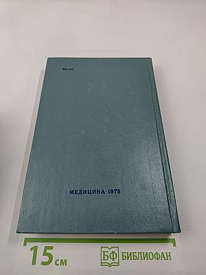 РОДИТЕЛЯМ О ДЕТЯХ (справочник для родителей)