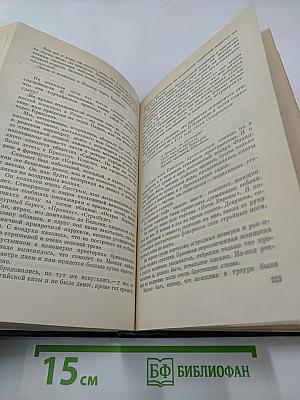 Собрание сочинений Том седьмой. Сказки, Очерки, Литературные портреты