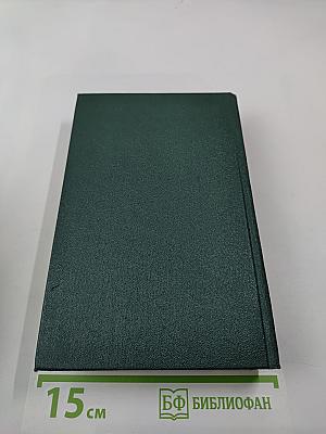 Собрание сочинений Том седьмой. Сказки, Очерки, Литературные портреты