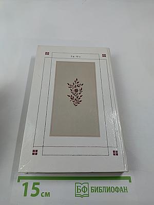 Стихотворения. Поэмы