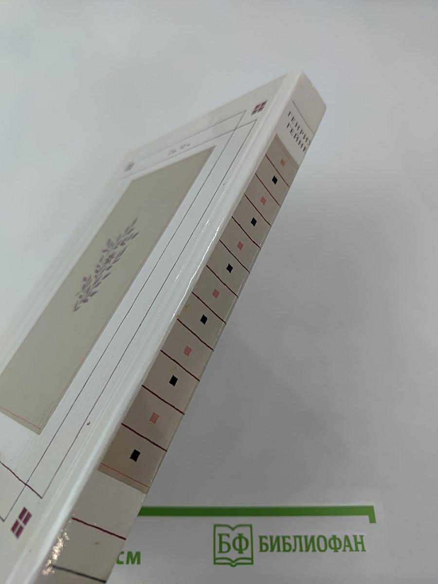 Стихотворения. Поэмы