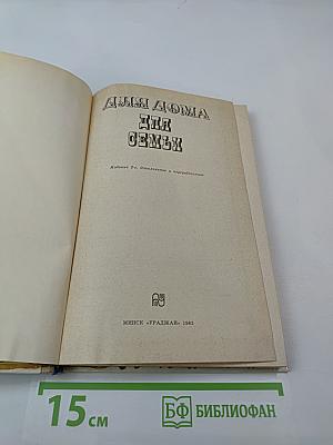 Для дома для семьи