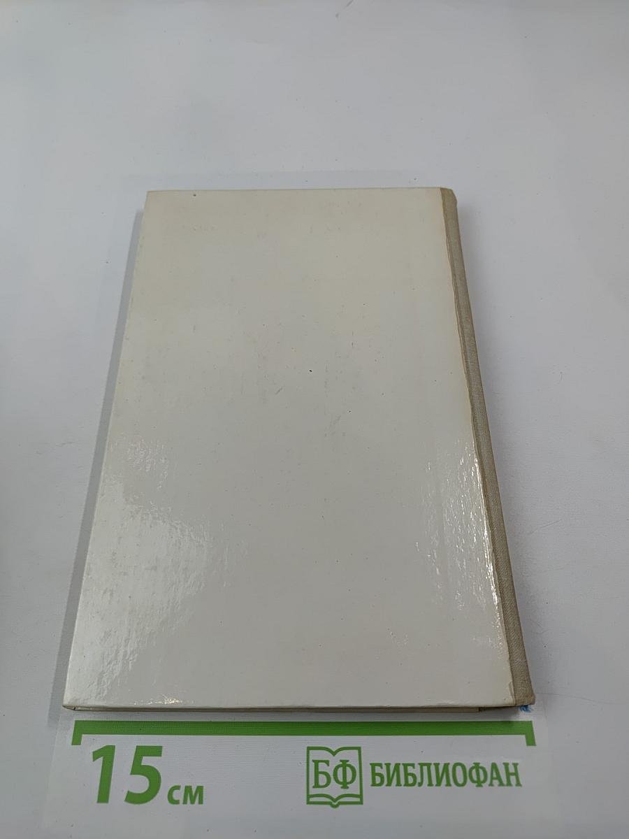 Для дома для семьи