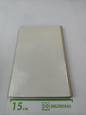 Для дома для семьи