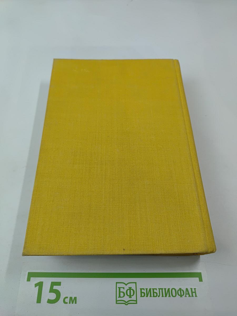 Стихотворения. Пьесы