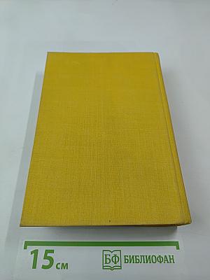 Стихотворения. Пьесы