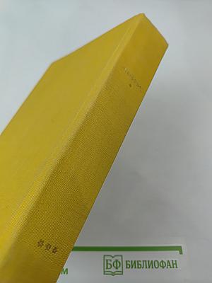 Стихотворения. Пьесы