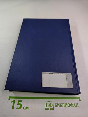 Комментарий к главе 25 Налогового кодекса РФ "Налог на прибыль организаций"