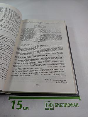 Детский остров. Стихи, сказки, рассказы для маленьких. Том 5