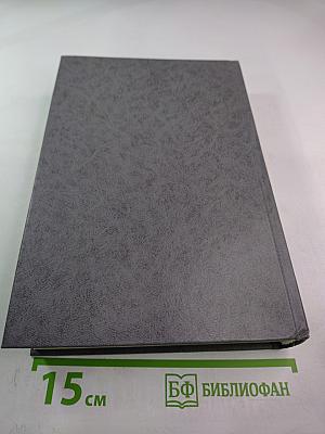 Детский остров. Стихи, сказки, рассказы для маленьких. Том 5