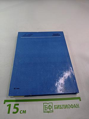 Николай Тихонов в Ленинграде