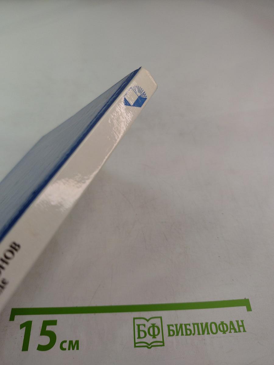 Николай Тихонов в Ленинграде