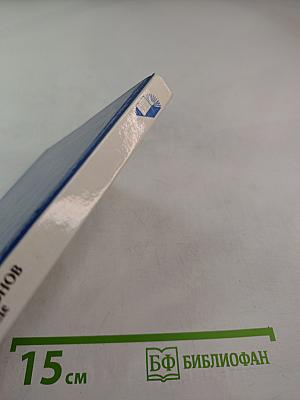 Николай Тихонов в Ленинграде