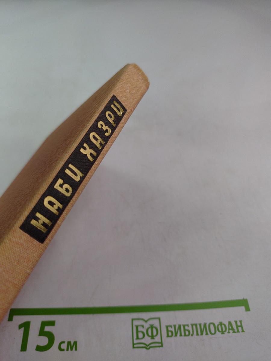 Солнечный дождь