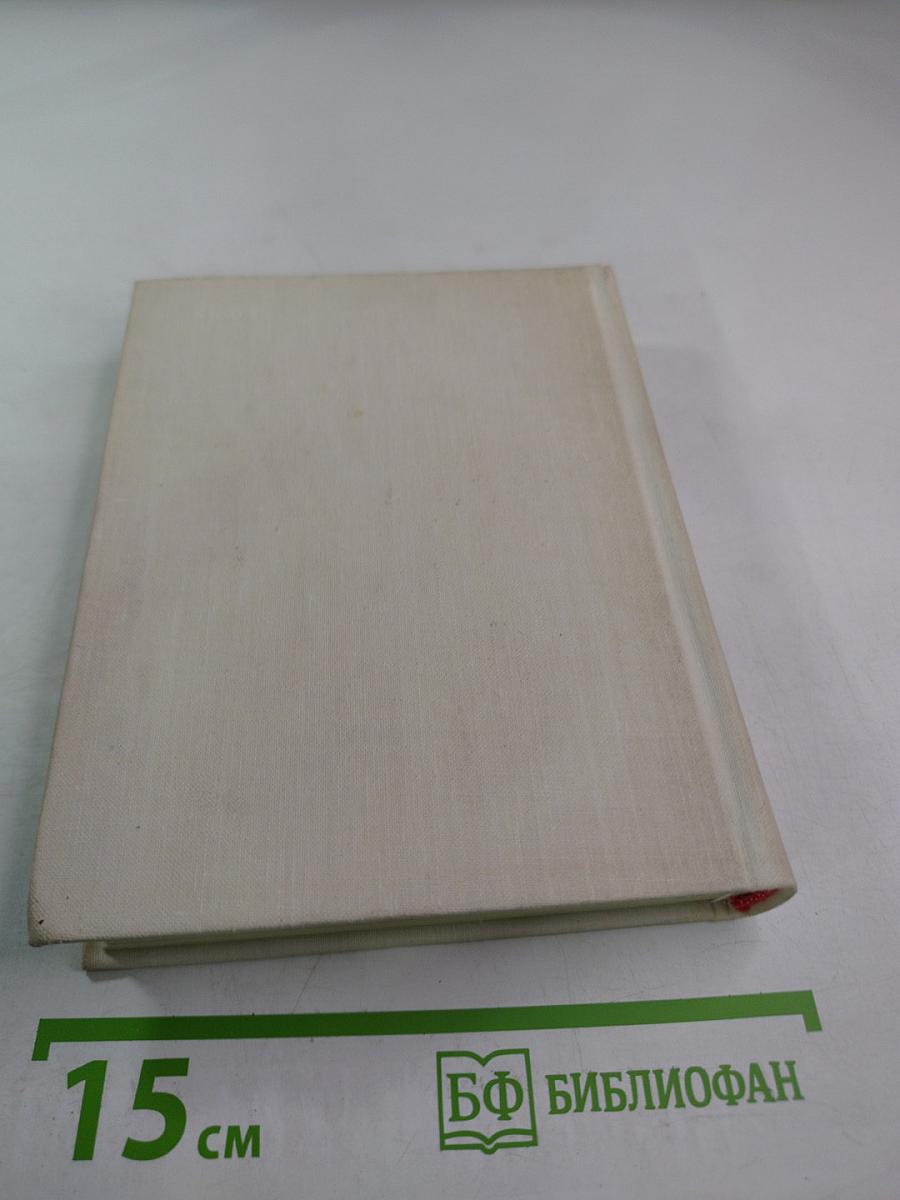 Собрание сочинений. Том 3: Гражданская лирика и поэмы