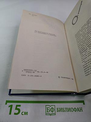 Урок дает история