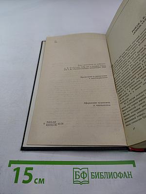 Князь Серебряный