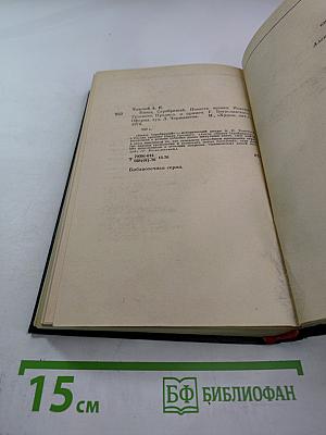 Князь Серебряный