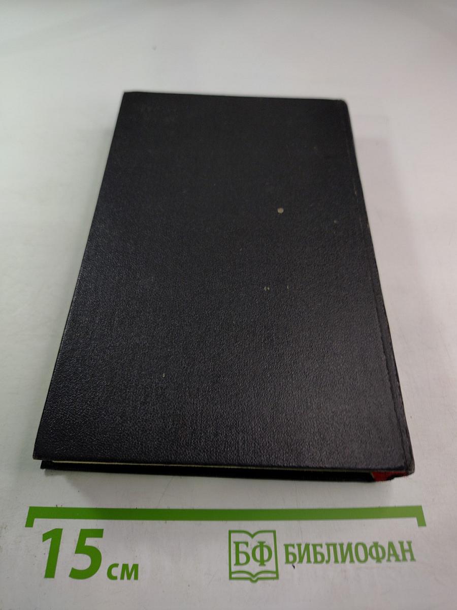 Князь Серебряный