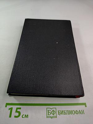 Князь Серебряный