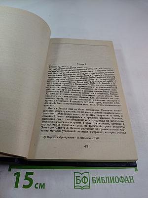 Сладкая отрава