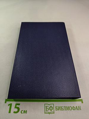 Сладкая отрава