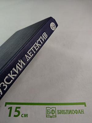 Сладкая отрава