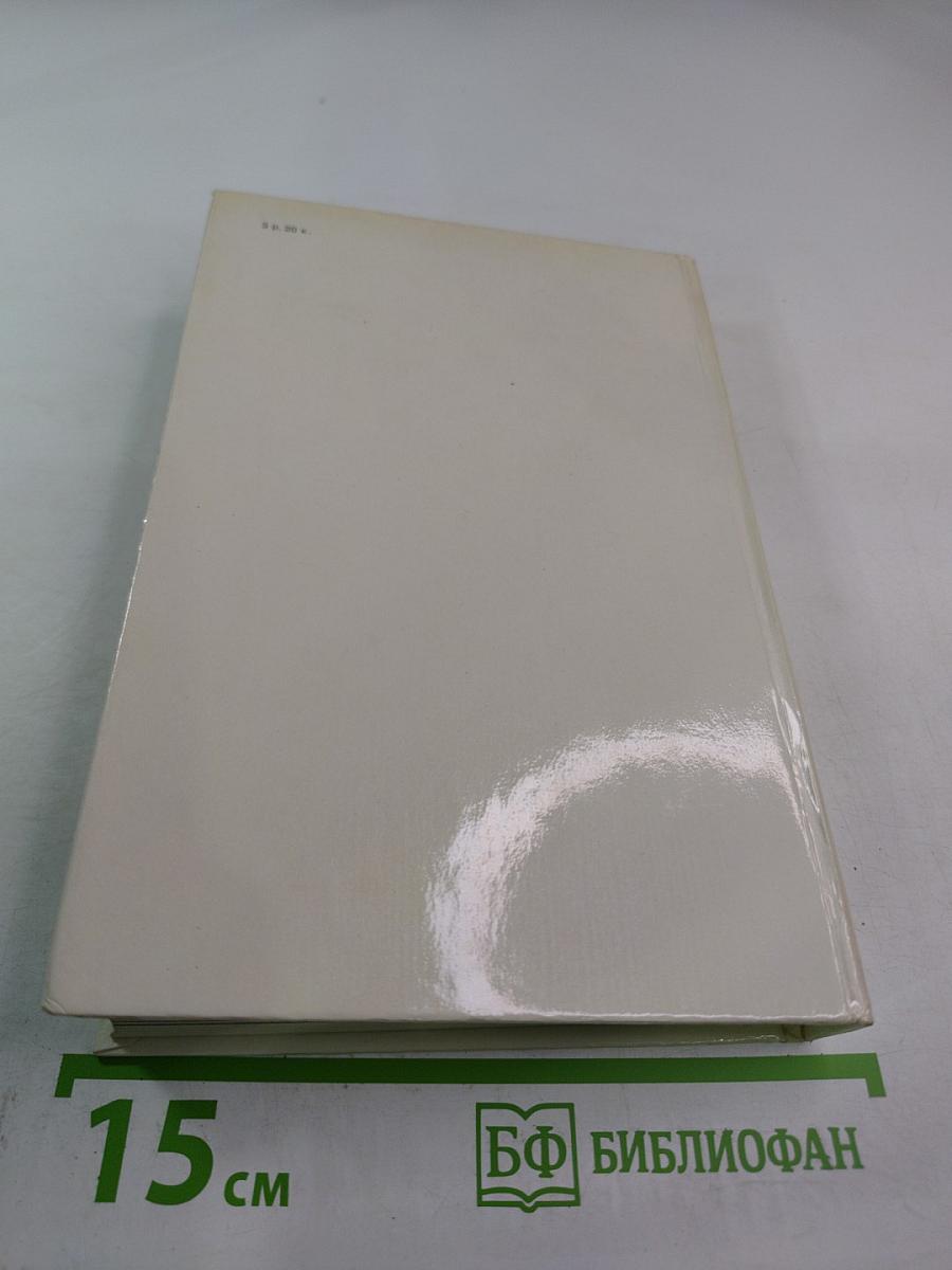 Толстой в Москве